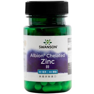 SWANSON 美國斯旺森 甘胺酸鋅 30mg 90顆 高單位 螯合鋅 Chelated Zinc Albion, 1個