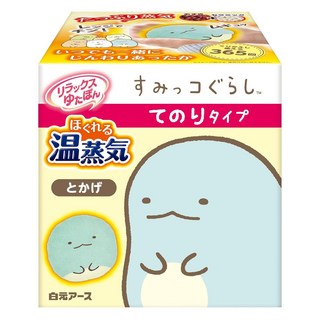 Hakugen Earth 白元 白元地球 Relax Yutapon 溫熱蒸氣暖手寶 角落生物 恐龍, 1個