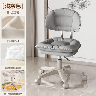 優選好物 吧檯椅 家用高腳椅凳 現代簡約靠背設計 酒吧椅子前臺升降 輕奢加厚坐墊 時尚吧椅 人體工學舒適坐感 多場景適用, 1個, JBY-27【滑輪款】灰色