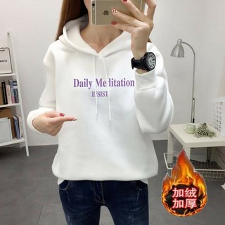 抗寒 秋冬加絨加厚連帽衛衣 內刷毛 防風保暖 c0038