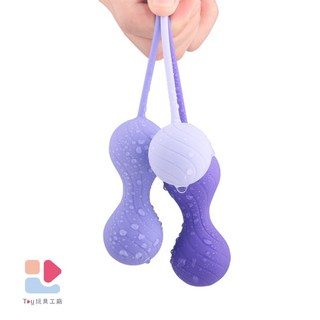 Toy玩具工廠 藍莓聰明球 聰明球 一組三種重量選擇 非全實心鋼珠 帶有滾動感 凱格爾運動