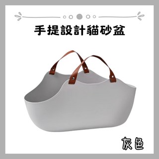 手提式大容量貓砂盆 - 附貓砂鏟 高邊防砂 耐用PE材質, 灰色, 1個