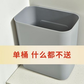 腳踏式垃圾桶 家用大容量 2025新款 厠所衛生間臥室廚房客廳帶蓋大號, 3L灰色（單桶）比較小