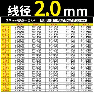 壓縮彈簧 壓力彈簧 減震迴位彈簧 Y型彈簧, 線徑2.0mm長度60--100（, 1個