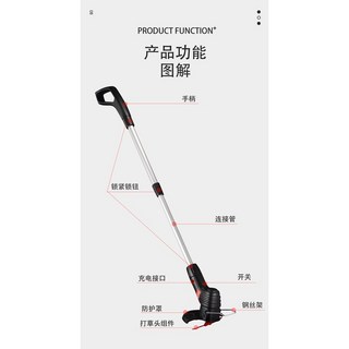 簡易式花園割草機 手持便攜式無繩除草器 雜草修剪 打草器 修剪無繩割草機, 1個, 第一代電池款