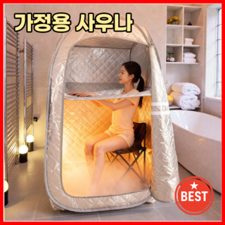 미래핏 가정용 사우나 1인용 습식 전신 스파 찜질기 훈증기, HX-2 업그레이드모델