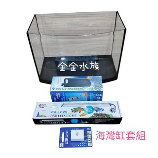 宣龍 海灣缸 魚缸 磨光邊海灣缸 孔雀缸 烏龜缸 套缸 玻璃缸 海灣缸 魚缸 烏龜缸 套缸 玻璃缸 金金水族, 1個, 1.3尺(39公分)