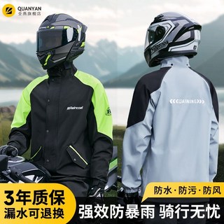雨衣分體式雨褲套裝男電動車機車騎行專用全身防暴雨防雨服女, 簡約薄款pvc防雨套裝（均碼）,2XL
