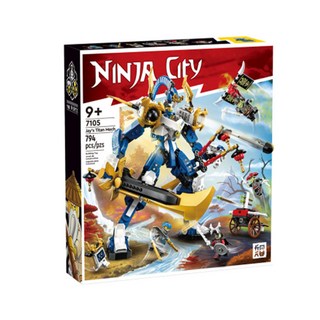 幻影忍者系列命運賞賜號龍船機甲龍拼裝積木益智玩具新品, 傑的泰坦機甲, 1個