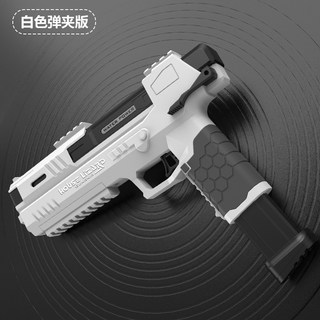 全自動電動水槍 電光版 冰爆水槍 兒童電動玩具 水上遊戲, 【白色彈夾版】水壁虎電動水槍（標配）, 1個