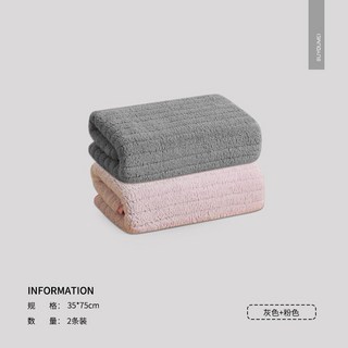 日式浴巾 強吸水 浴巾 毛巾 大毛巾 純棉毛巾 吸水大浴巾毛巾浴巾情侶款一對大號成人女款 吸水速干比純棉洗澡裹巾男款, 灰+粉【2條毛巾】, 1個