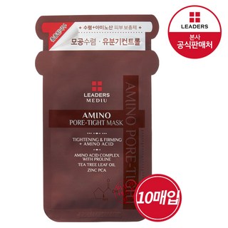 리더스 메디유 아미노 포어 타이트 마스크, 1개, 10개입