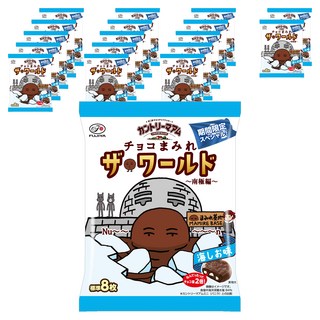 巧克力夾心的「The World」南極海鹽口味 8 包, 18個, 82g