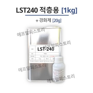 애경 포리코트 LST240 적층용 1KG FRP 수지 / 호마이카 / 유리섬유, 1개