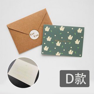 日日好事 GOODDAY INS風植物花卉卡片，350g白卡紙，簡約復古設計，附150g牛皮紙信封與燙金貼紙，適用生日畢業祝福, 1個, 【Ｄ款】－附信封、貼紙（貼紙款式隨機出）