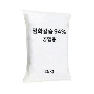 염화칼슘 94% 공업용 25kg 액비 제조 과채 칼슘비료 원료, 1개, 25L