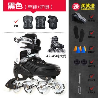 滑輪鞋 直排輪 初學者男女可調, 黑色【鞋+護具】送揹包,特大【42-45碼】全閃, 1個