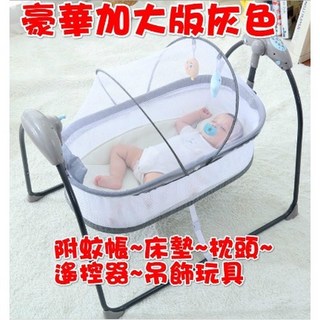 嬰兒電動搖床 安撫智能哄睡神器 嬰兒床 搖椅, 灰色加大豪華版電動搖床