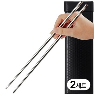 어네어 세균안녕 스텐 304 튀김 사각 젓가락 열에강한 업소용 호텔용 스테인리스, 2세트, 실버