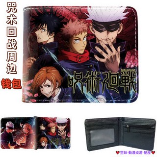 破盤價 咒術回戰 學生錢包 五條悟虎杖悠仁印花男女短款對折小眾包零錢包 錢夾卡包 日系錢包 證件夾 拉鍊錢包 鈔票皮夾