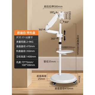 스탠바이미 tv스탠드 콘솔거치대 ps2거치대 리모콘거치대. 누빌 스탠딩거치대, 17~32인치화이트+트레이, 1개