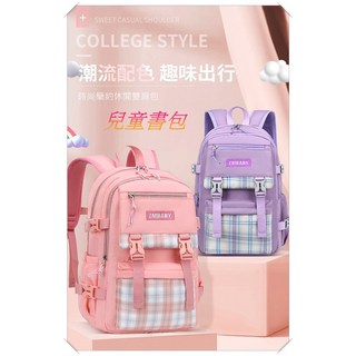 兒童書包 小學生書包 女童大容量背包 兒童輕便休閒雙肩包 5221