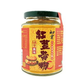 台灣紅薑黃 嚴選, 1個, 初雲紅薑黃粉170G(罐裝), 170g