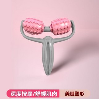 瑜伽柱 瑜伽滾筒 瑜珈按摩 瑜珈柱 瑜珈滾筒 瑜珈滾輪 瑜珈狼牙棒, 1個, 粉【2輪基礎款】單點按摩