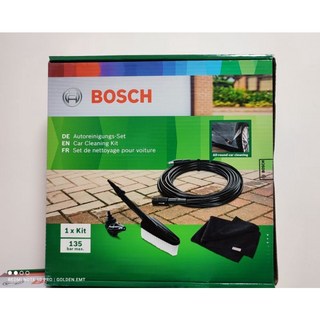 博世 EA 110 高壓清洗機 車用洗車組 EA110 洗車專用 - 原廠公司貨, 車用清潔組