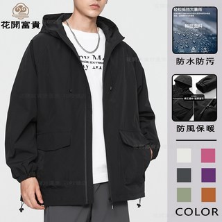 春秋輕薄情侶素面薄款連帽防風防水衝鋒外套 工裝機能休閒外套