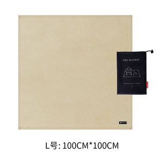 山趣 防火布套裝 露營防火布 防火墊 附收納袋, 1個, ShineTrip 防火布套裝大號 L, 米, 1層