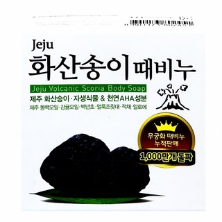 무궁화 제주 화산송이 비누 100g 국화 감귤 천연 자연 소재 월계수 입욕 제 이스 처, 본상품