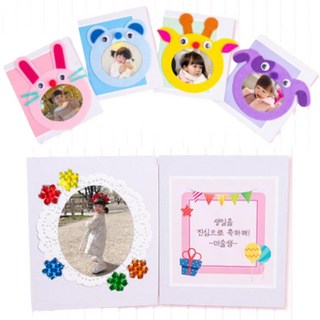 5인용 생일축하 어린이 펠트 사진액자 카드만들기 돌봄 셀프 집중력 7살, 2.기린