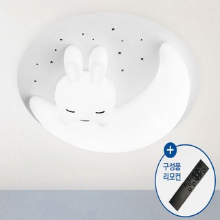 모든조명 LED 달토끼 키즈방등 75W 디밍 삼색변환, 화이트