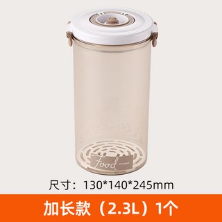 真空容器保鮮盒食品密封罐冰箱收納盒密封盒圓形奶粉罐塑料儲物罐, 1個, 圓形【無泵】2.3L