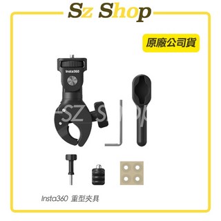 Insta360 重型夾具 原廠公司貨, 1個