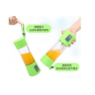USB升級迷你便攜式果汁機