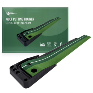 혼시티 퍼팅 퍼터 연습기 3M