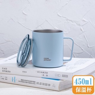 鍋寶316不鏽鋼保溫辦公杯450ml，附把手隨手杯，隨行杯咖啡杯，保溫瓶保冰, 1個, 316不鏽鋼保溫杯450ml-藍