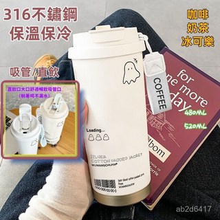 陶瓷咖啡杯 直飲 隨行杯 咖啡保溫杯 480ml 陶瓷保溫瓶 520ml 吸管杯 316不鏽鋼保溫 保溫杯, 1個, 普通不銹鋼內膽-480ML,純色【無彩繪圖案】