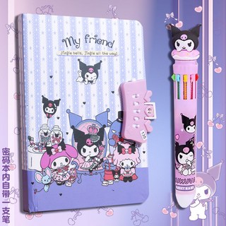 卡通密碼筆記本帶鎖日記本，兒童小學生文具禮品，密碼鎖日記本，男孩女孩通用, 庫+多色筆, 1個