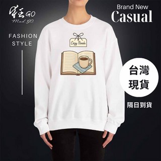 【狂 GO/mad go】高質印花 T 恤 帽 T 學生上班族 休閒潮流 男女同款暢銷 閱讀咖啡書本1