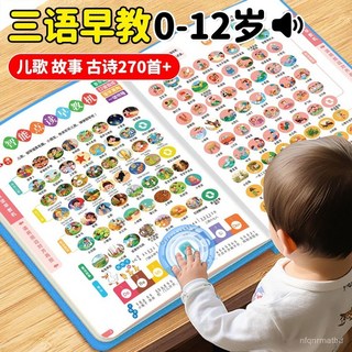 故事機早教書：雙語啟蒙有聲書，兒童禮物首選，智慧思維邏輯培養, 啓蒙小本【11主題590內容】,防水耐撕【終身售後+送兩年質保】