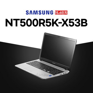 중고노트북 NT500R5K-X53B I5-5200U/8G/SSD240G/GT840M/프리도스