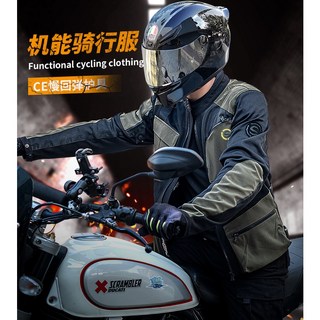 【ACOOL鞋庫文創】夏季防摔衣 重機防摔衣 慢彈CE認證護具 騎士服, 1個, 【851】黯黑,XL, 黯黑