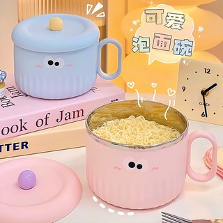 大眼仔不鏽鋼泡麵碗 瀝水便當碗 學生宿舍卡通湯碗拉麵碗, 1個, 大眼仔泡面碗,活動中：大眼仔粉色【1個裝】