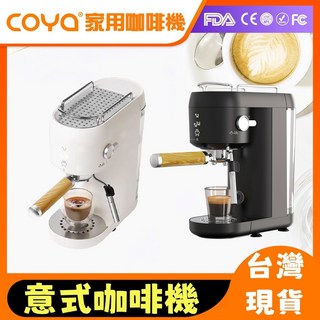 簡約時尚咖啡機，輕鬆製作香濃咖啡，小巧不佔空間, 黑色, S268-黑