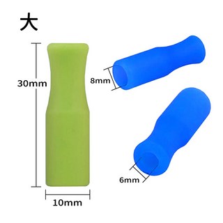 吸管矽膠護嘴套 環保吸管套 玻璃吸管套 冰霸杯吸管保護套 矽膠吸管頭套 防塵衛生, 1個