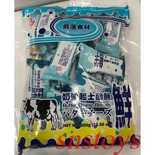 中祥 鮮奶油起士酥餅 經濟包 加鈣奶油起士酥餅 300公克, 1個