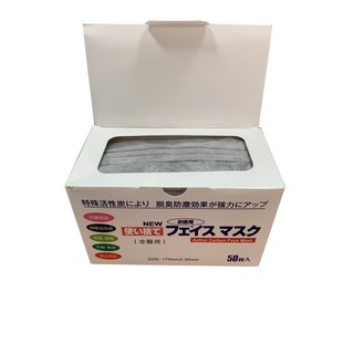 四層活性碳口罩 單片裝50入 拋棄式口罩 成人口罩 防塵口罩 活性碳口罩 (台灣快速出貨), 1個, 一盒50片-灰色, 灰色(A0480101), 50片